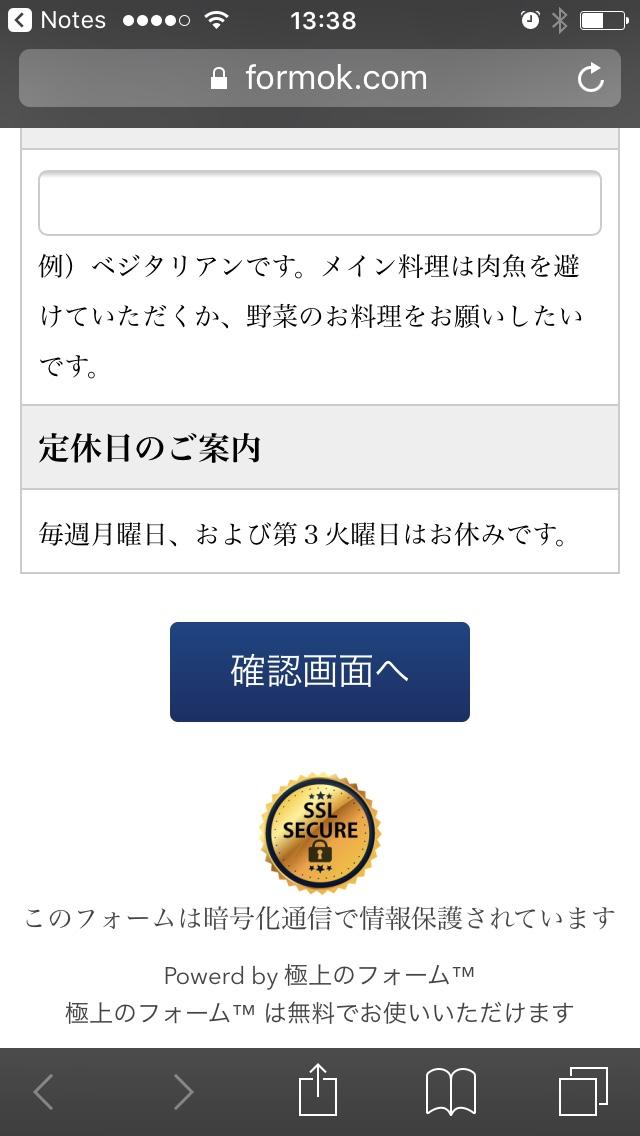 写真の説明をここに記入